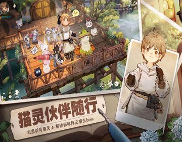 森之国度荣光之翼怎么获取-荣光之翼获取方式一览