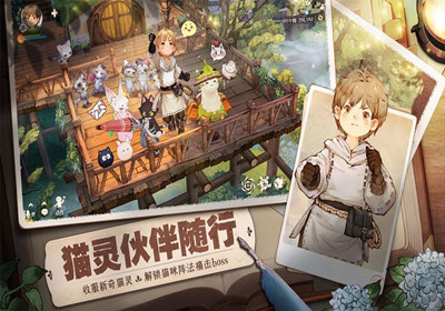 荣光之翼获取方式
