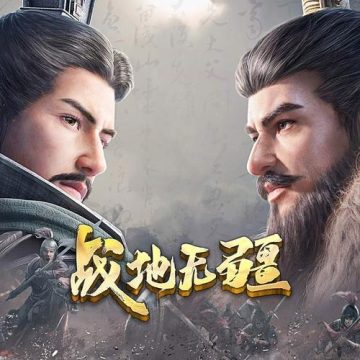 战地无疆新手武将怎么选择-新手武将选择推荐一览