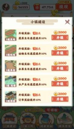 江南小院截图1
