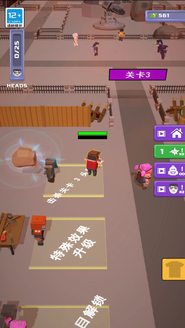 炮击僵尸截图2