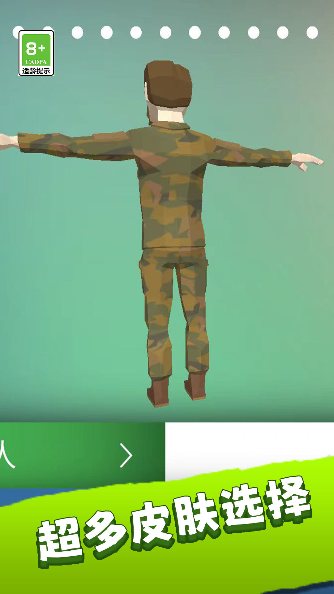 特战兵荣耀截图1