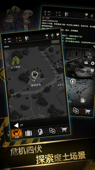 重建家园无限瓶盖截图1