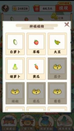 江南小院截图2
