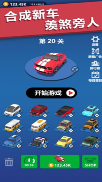 赛道大亨截图2