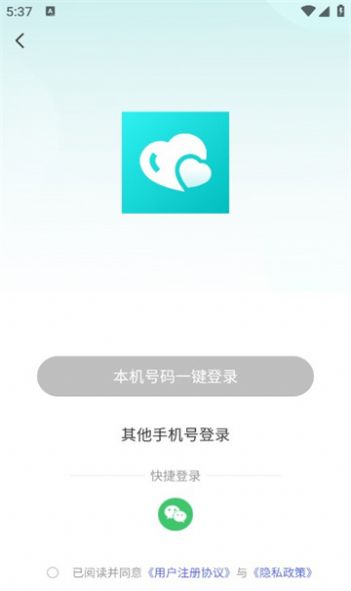 己伴交友app手机版图片1