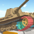 坦克模拟器3