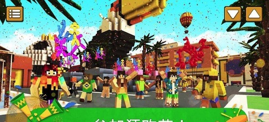巴西世界城市建设截图2