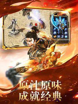 GM传奇截图1