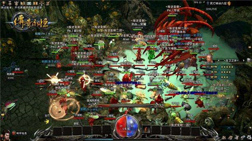 传奇永恒截图2