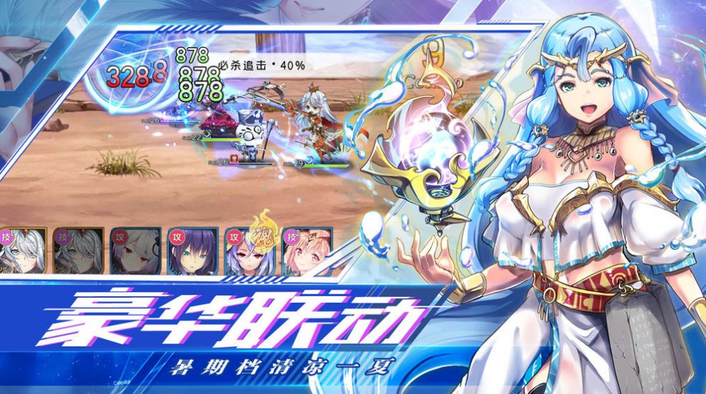 塔纳托斯(暂未上线)截图2