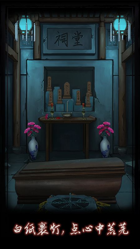 点灯截图2